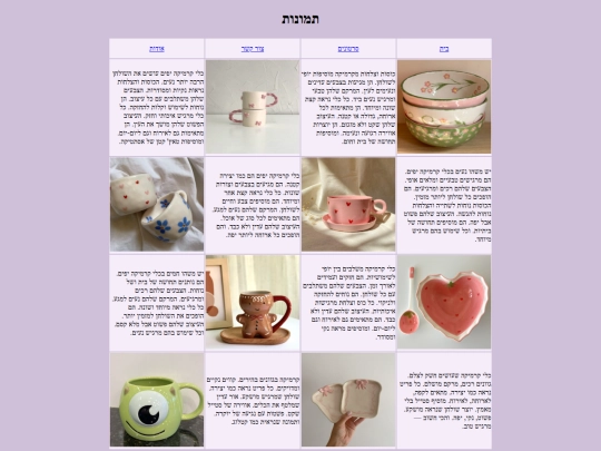 image screenshot