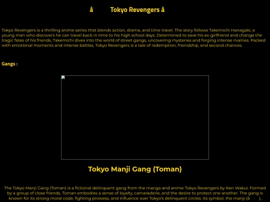 Tokyo Revengers website screenshot