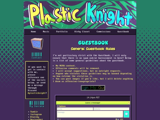 guestbook screenshot