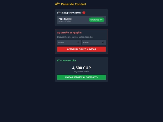 admin screenshot