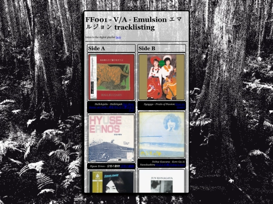 FF001-tracklist screenshot