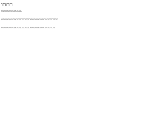 doroppu screenshot
