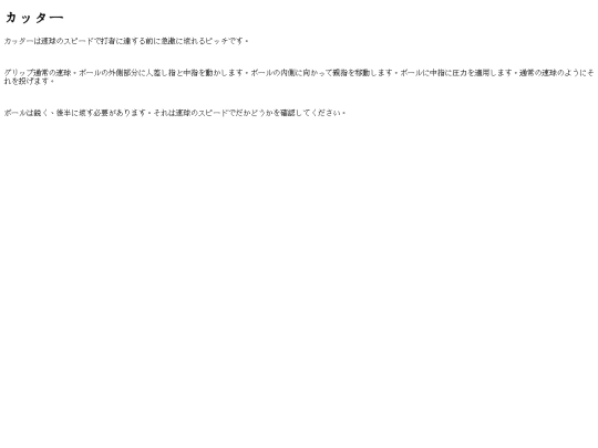 katta screenshot