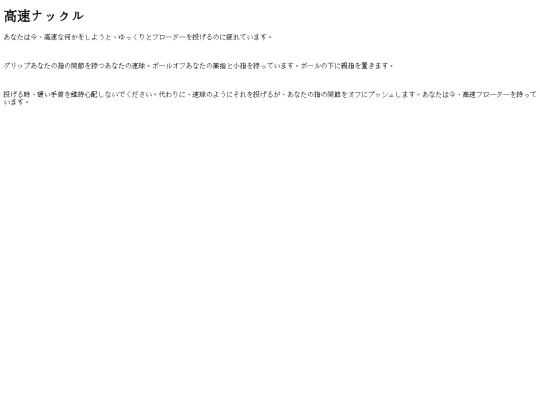 kosuko screenshot