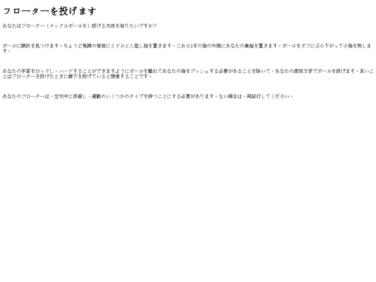 tsujono screenshot