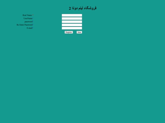 SabteNam screenshot