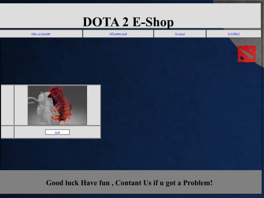Shop screenshot