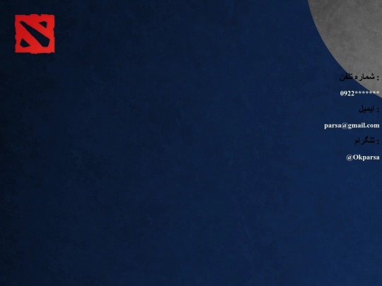 contanct screenshot