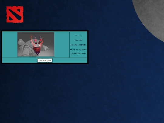 riki screenshot