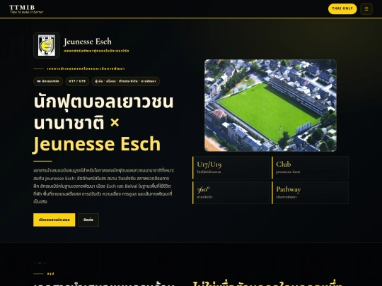 Luxembourg/Jeunesse/jeunesse_esch_thai_only_presentation_neocities screenshot