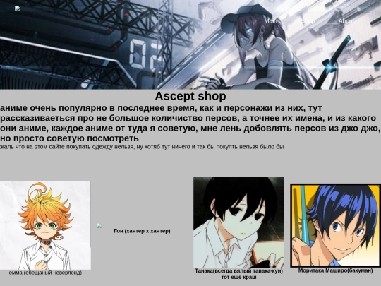 About screenshot