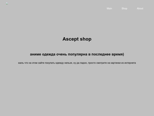 T-shirts screenshot