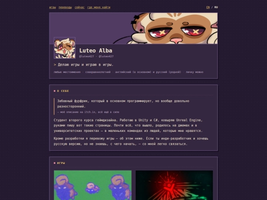 ru screenshot