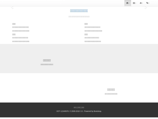myWeb/img screenshot
