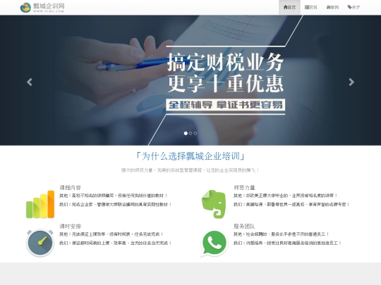 myWeb/shiyan screenshot