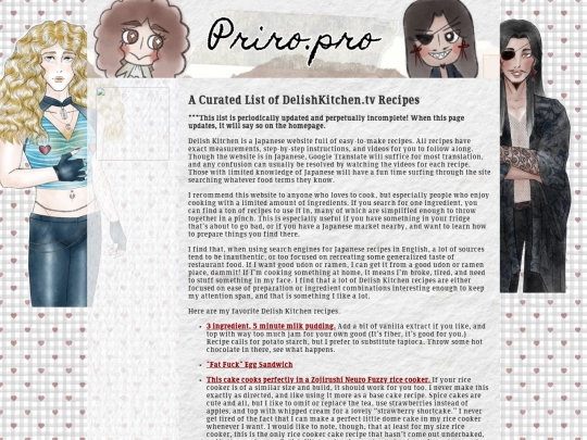 dkrecipes screenshot