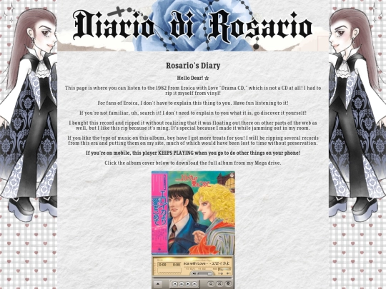 jukebox/eroica screenshot