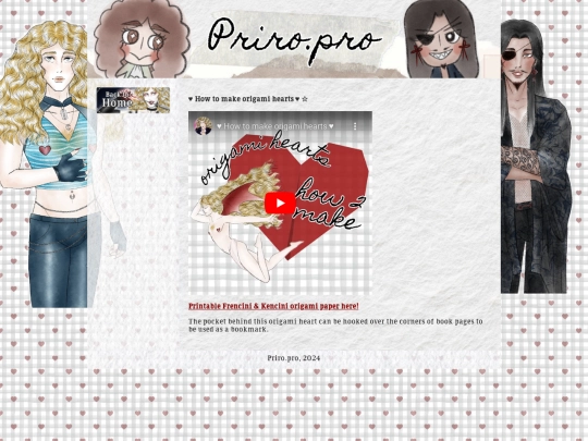 origamiheart screenshot