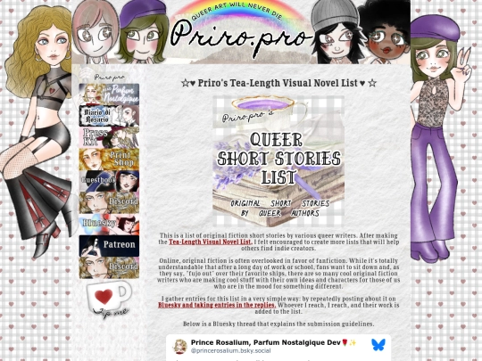 queershortstories screenshot