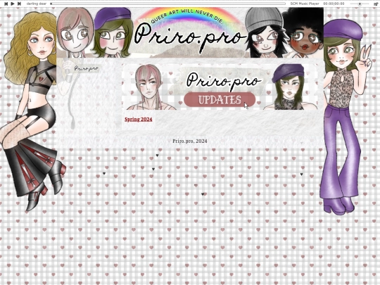 updatesarchive screenshot