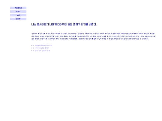 bookreport/bookreport screenshot