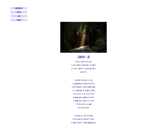 sing screenshot