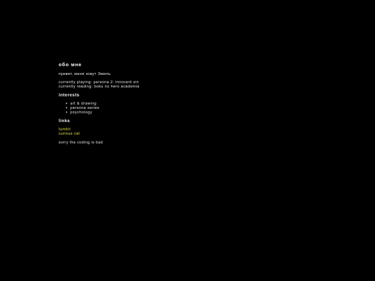 r screenshot