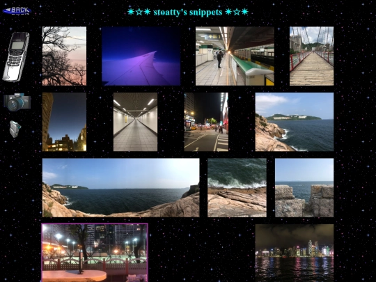 snippets/mobile screenshot