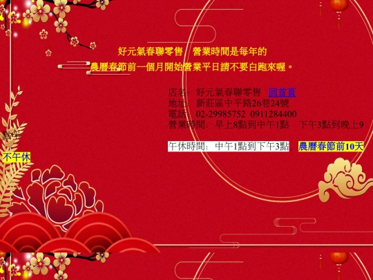 24 screenshot