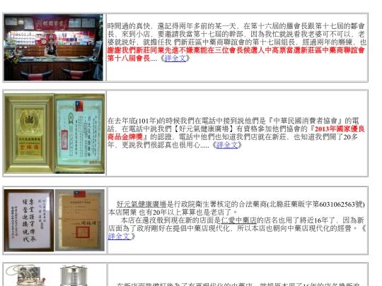 ab screenshot