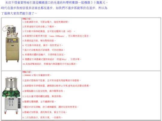 amos-3 screenshot