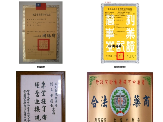 book screenshot