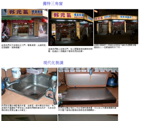 ghvs screenshot