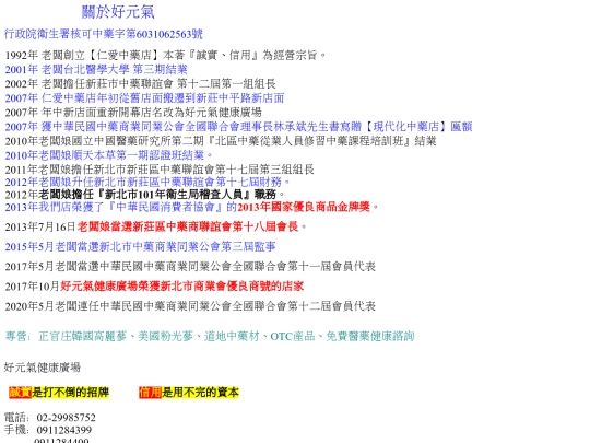 ghvs1 screenshot