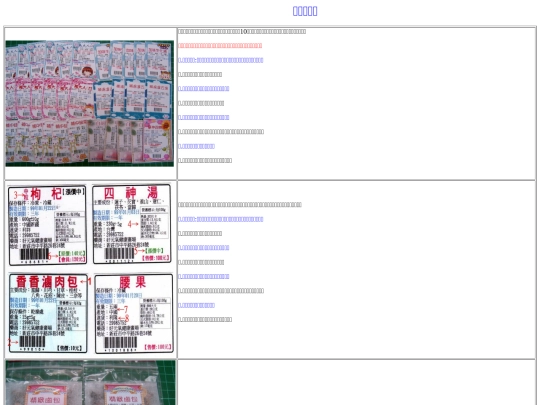 ghvs8 screenshot