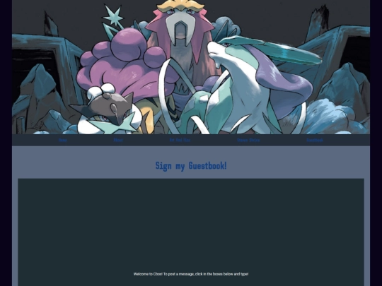 guestbook screenshot