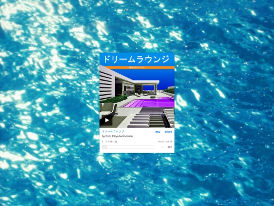 homebgm screenshot