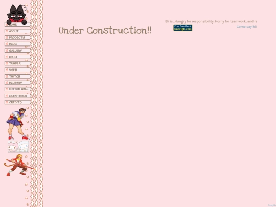 subpage_guestbook screenshot