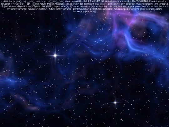 Exam/program screenshot