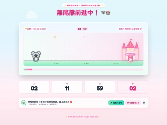 Zongzi screenshot