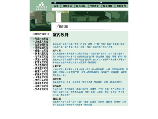 page1 screenshot