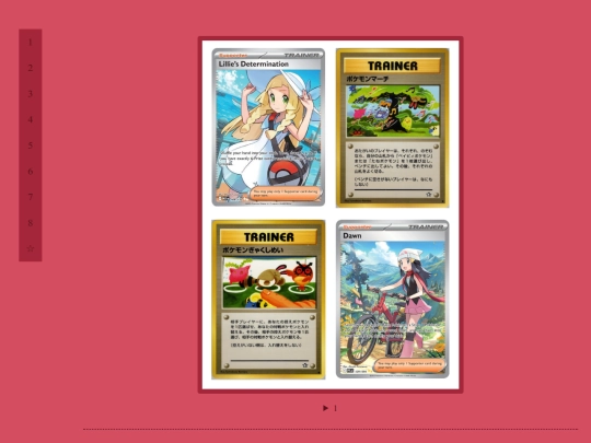 pkmn/pkmn screenshot