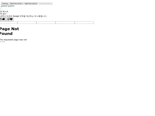 Title screenshot