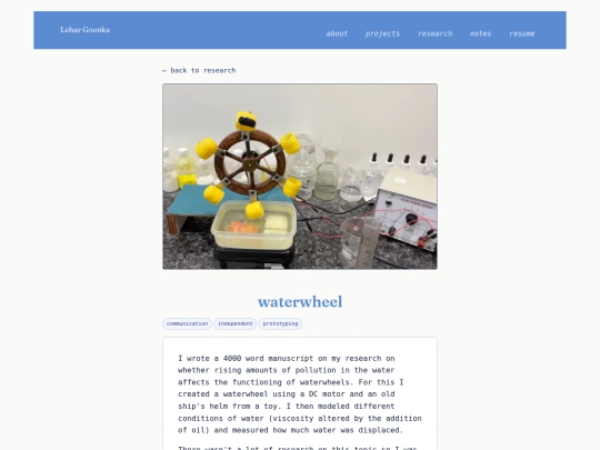 research/waterwheel screenshot