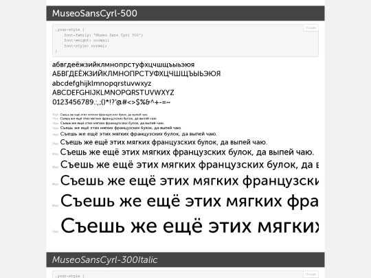 vendor/MuseoSans/demo screenshot