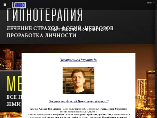 ekstrasens screenshot