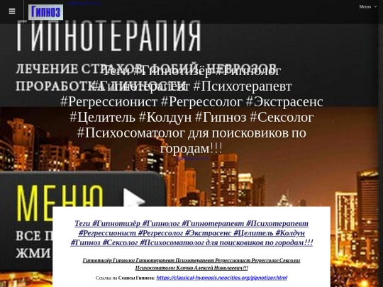 metatags screenshot