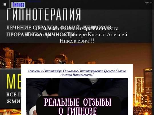 otzyv screenshot