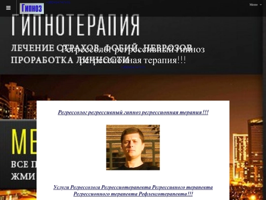 regressolog screenshot