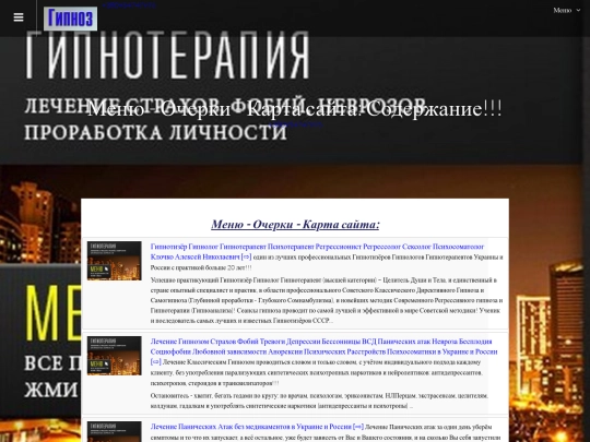 story screenshot